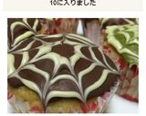 簡単♪クモの巣カップケーキ　ハロウィン作り方13写真