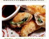 卵不要♫チーズ&ピーマンのささみフライ作り方9写真