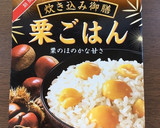 炊込栗ご飯の素で栗＆しめじおこわを作る～作り方1写真