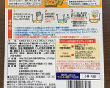 炊込栗ご飯の素で栗＆しめじおこわを作る～作り方2写真