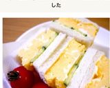 レンジで簡単☆厚焼きたまごサンド作り方7写真