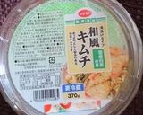 きのこの肉詰めキムチ作り方1写真