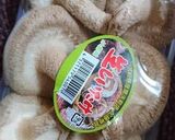 きのこの肉詰めキムチ作り方2写真