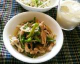 冷凍枝豆のゆで卵ごはん作り方1写真