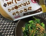 簡単！ほうれん草の胡麻和え作り方3写真