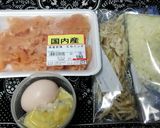 アウトドア飯　鶏ごぼう鍋でほっかほか～作り方1写真