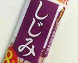 鶏皮で炊き込みご飯　その２作り方3写真