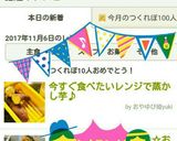 今すぐ食べたいレンジで蒸かし芋♪作り方4写真