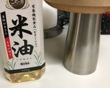 ジンジャーチャイ風味のシフォンケーキ作り方19写真