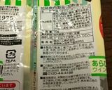 減塩 ポトフ作り方5写真