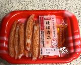 簡単 まるで蟹入り?!高級そうな天津飯作り方1写真