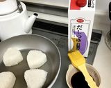 我が家の焼きおにぎり作り方4写真