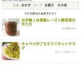 お手軽♪自家製レーズン酵母液の作り方作り方9写真