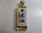人参とアミエビのふっくらオムレツ作り方1写真