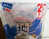 お米や砂糖などの保存方法作り方1写真