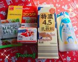 簡単ビシソワーズ（Vishisoise）作り方1写真