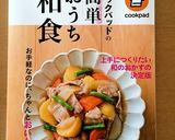 レンジで簡単♪錦玉子作り方13写真
