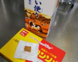 ☆男子の胃袋を掴む!カボチャのス～プ☆☆作り方2写真