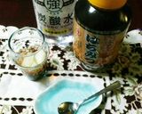 ハニーりなぁカクテル作り方1写真