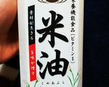 ＊かきのもとの米油ドレッシング和え＊作り方4写真