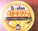 ミニ春巻き☆かぼちゃ、チョコ、カスタード作り方3写真