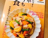 簡単！我が家の豚汁作り方11写真