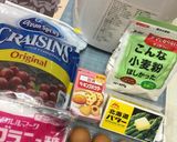 2斤用HBで…パウンドケーキ〜(^^)v作り方1写真