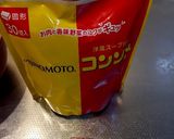 「ゆかり」で絶品イタリアンパスタ作り方5写真