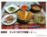 お弁当に♪ウィンナーとしめじの炒めもの♡作り方8写真