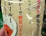 なんとなく☆低糖質カレー作り方7写真