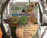 おからパウダーで蒸しパン作り方1写真