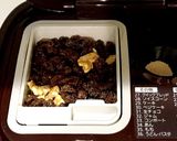 美味しい♪お手軽優しいハード系パン♪HB作り方3写真