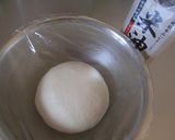 ボーソー米油でリュスティック☆作り方1写真