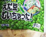 もち麦と枝豆のもっちりごはん作り方2写真