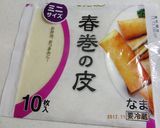 ※お弁当に※大葉チーズウィンナーの春巻き作り方6写真