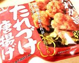 玉葱ヨーグルトなんちゃってチキン南蛮風丼作り方1写真