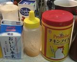 TebasakiTomato Curry作り方4写真