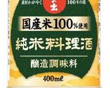 白身魚と豆腐のふわふわ山芋蒸し作り方10写真