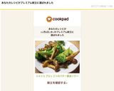 シメジとブロッコリのバター醤油ソテー作り方6写真