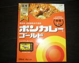 いなり寿司カレー作り方2写真