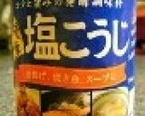 餅麦キヌアで♥️ライス抜きオムライス作り方1写真