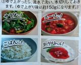 餅麦キヌアで♥️ライス抜きオムライス作り方2写真
