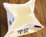 R-1ドリンクと牛乳でヨーグルト作り♪作り方3写真