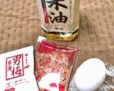 お一人様ごはん☆米油で卵かけうどん♪作り方3写真