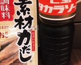 みんな大好き♡ソース焼きそば作り方5写真
