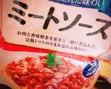超簡単 ミートドリア作り方2写真