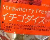 おからパウダー♡ココア入♡レンジ蒸しパン作り方8写真