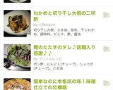 簡単！レンチン☆やみつき味噌チーズ豆腐作り方4写真