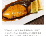 簡単✤失敗無し✤ぶりの照り焼き作り方7写真