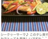 ☆鮭☆柚子,すだち,かぼすカラフル南蛮作り方17写真